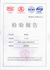 Κίνα Shenzhen Vians Electric Lock Co.,Ltd.  Πιστοποιήσεις